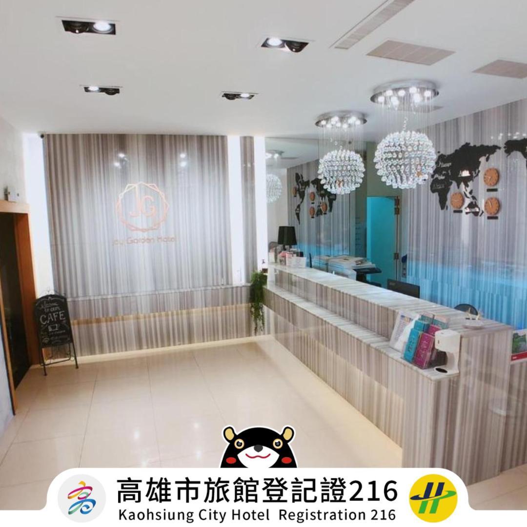 Joy Garden Hotel Каосюн Екстериор снимка